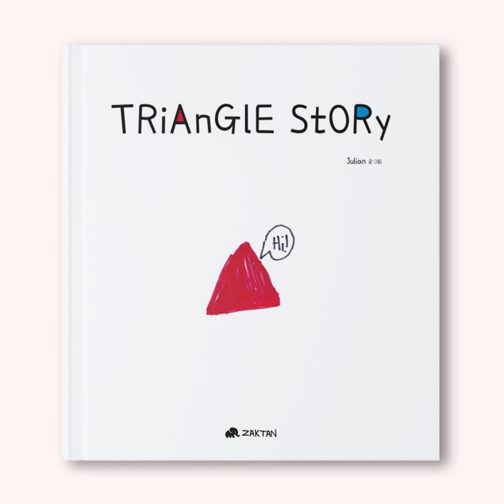 Triangle Story